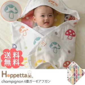 Hoppetta Champignon Swaddle Blanket